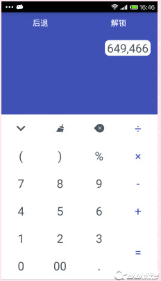 Calc+手機(jī)計(jì)算器 v2.0.3 安卓版 0