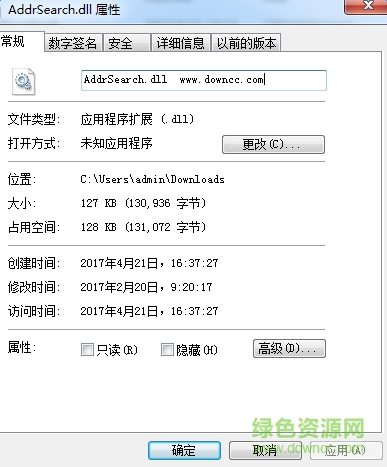 addrsearch.dll文件  0