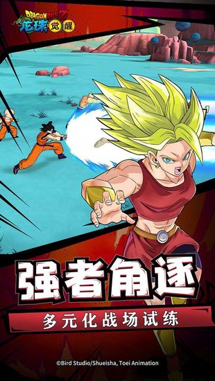 龍珠覺醒輔助 v2.4.1 安卓版 0