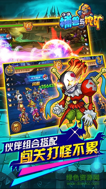 捕獸與挖礦無限血鉆版 v1.27.6 最新安卓版 0