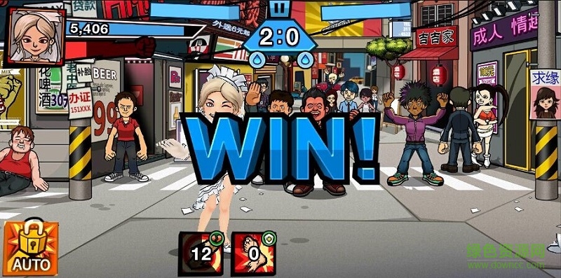 熱血辦公室手機版 v1.0.7 安卓版 0