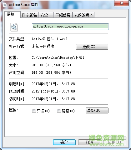 spr32x60.ocx 64位  0