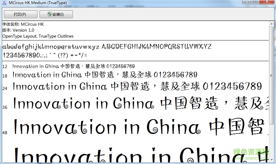 蒙納雅蔓簡(jiǎn)體 免費(fèi)版 0