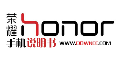 華為榮耀說明書大全-華為榮耀手機說明書下載-華為榮耀使用手冊