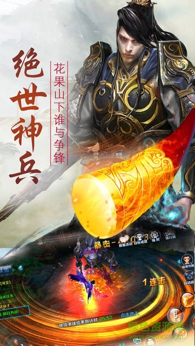 奇跡封魔錄官方版