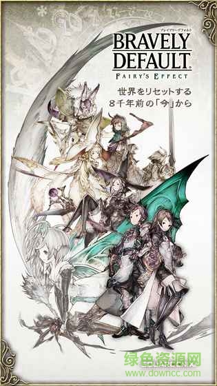 勇氣默示錄童話效應(yīng) v1.0.6 官網(wǎng)安卓版 3