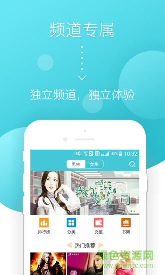 橘子書(shū)城app v1.0.2 安卓版 0