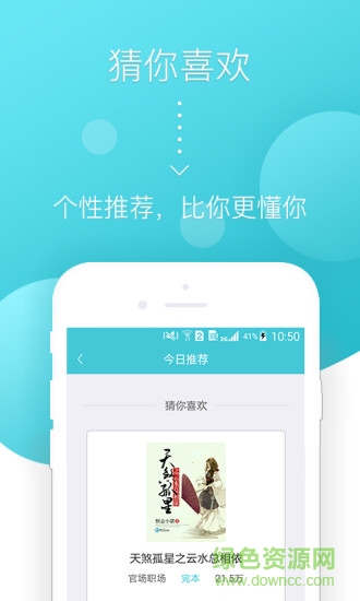 橘子書(shū)城app v1.0.2 安卓版 2