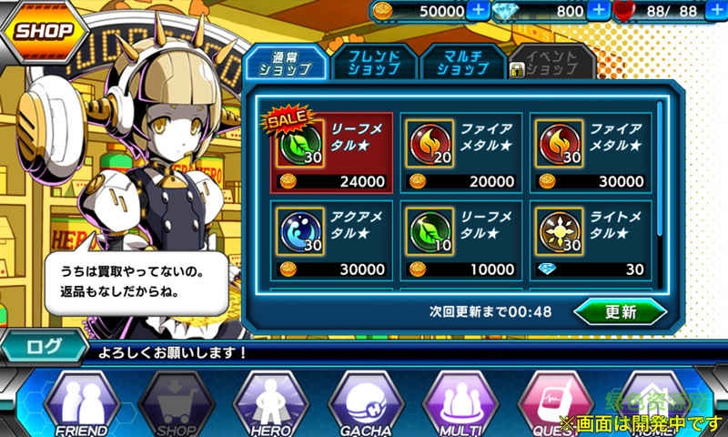 變身英雄 變身英雄