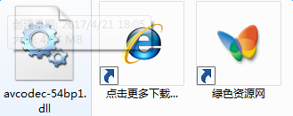 avcodec-54bp1.dll