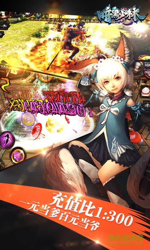 “暗黑少林無(wú)限元寶版”