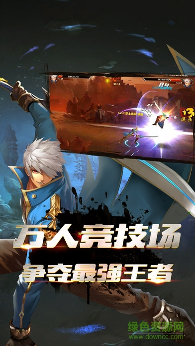 疾風(fēng)王者游戲 v1.0 官網(wǎng)安卓版 0