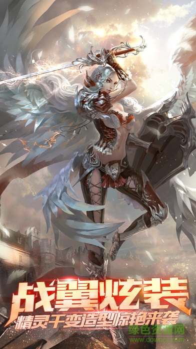 龍騰傳世手游百度版 v1.12 安卓版 0