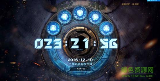 百度版虛幻爭霸 v1.0 安卓版 2