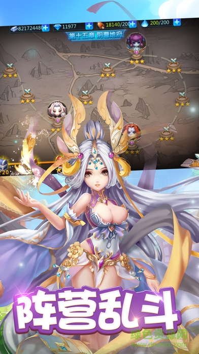 大唐降妖記2游戲下載