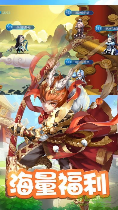 大唐降妖記2 v1.0 安卓版 3