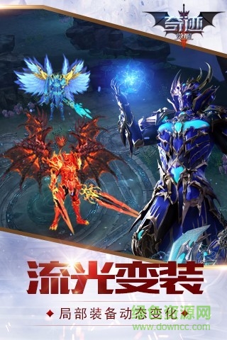 奇跡覺醒公益服