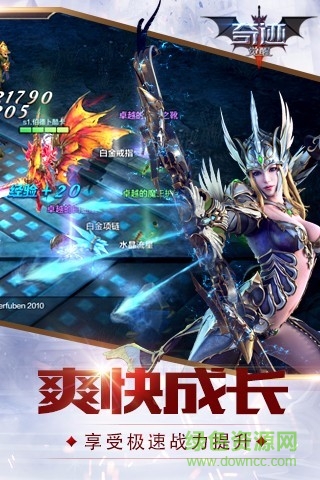 手游奇跡mu覺醒bt版 v2.0.0 安卓公益服版 0