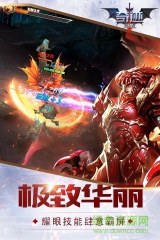 手游奇跡mu覺醒bt版 v2.0.0 安卓公益服版 2