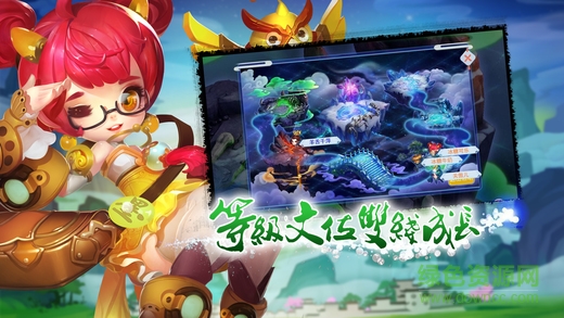 征戰(zhàn)三界 v1.0 安卓版 0