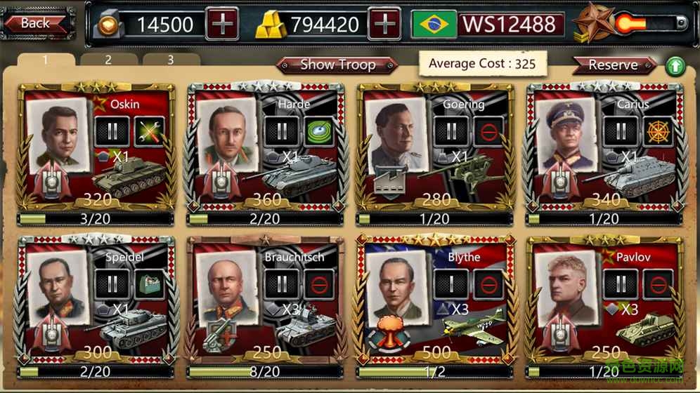 戰(zhàn)魂手游內(nèi)購(gòu)2