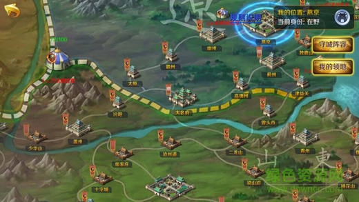 群雄聚義 v3.0.6816 安卓版 0