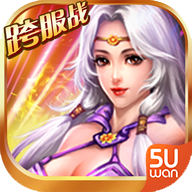 無憂玩焚天仙域手游