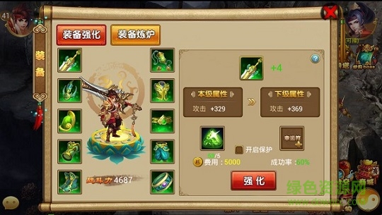 三界獨(dú)尊內(nèi)購(gòu) v2.1.9 安卓無(wú)限元寶版 0