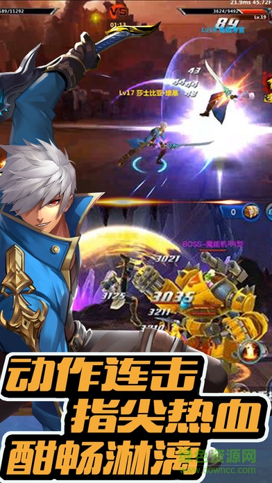 獵魔炫斗手游 v1.0 安卓版 4