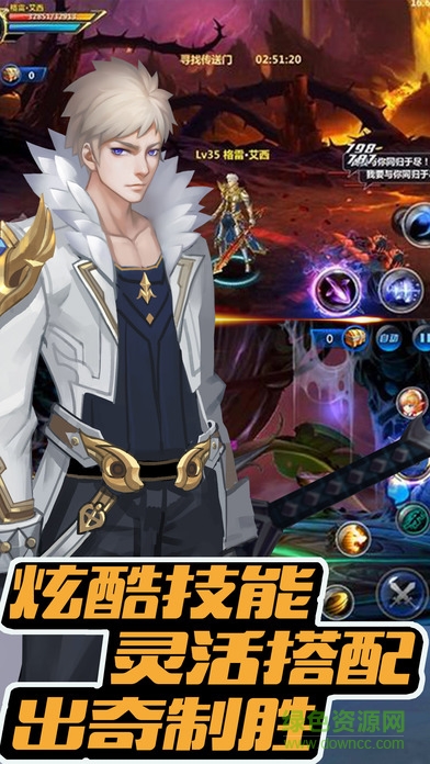 獵魔炫斗官網(wǎng)版下載