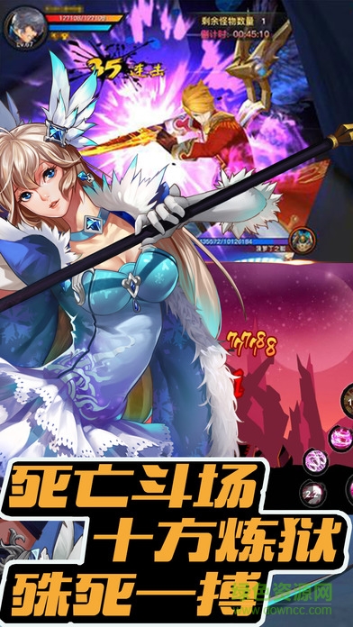 獵魔炫斗手游 v1.0 安卓版 2