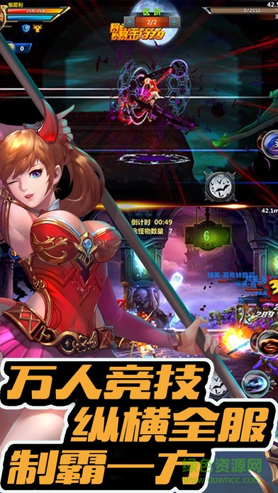 獵魔炫斗手游 v1.0 安卓版 0