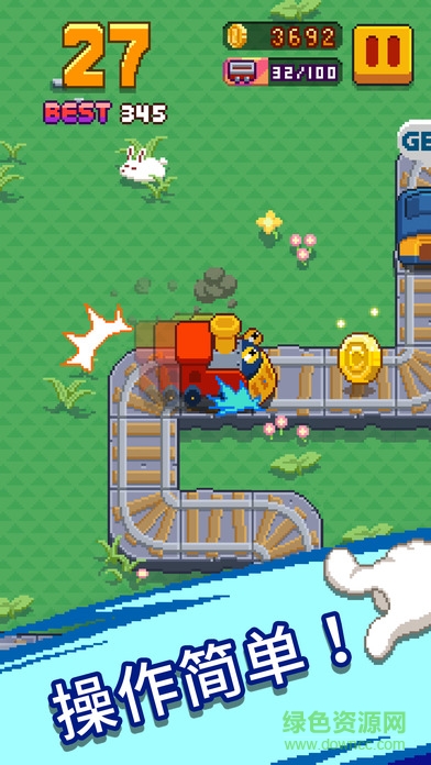 像素火車手游(InfiniteTrain) v1.1.6 安卓版 0