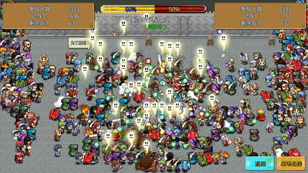 艾斯愛露杰手游 v2.0.1 安卓版 0