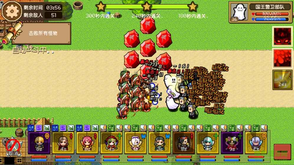 艾斯愛露杰手游 v2.0.1 安卓版 1