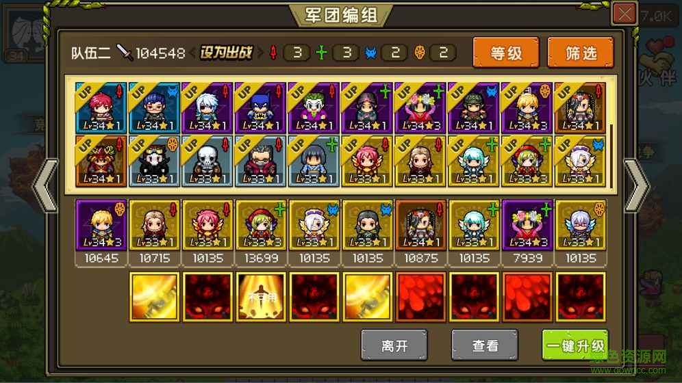 艾斯愛露杰手游 v2.0.1 安卓版 3