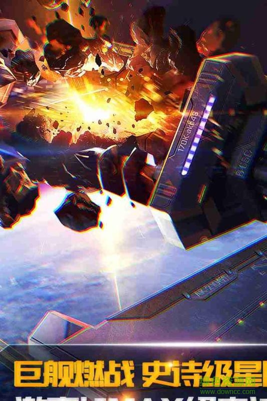 艦無虛發(fā)暗星蘋果版 v1.0.1 iphone最新版 0