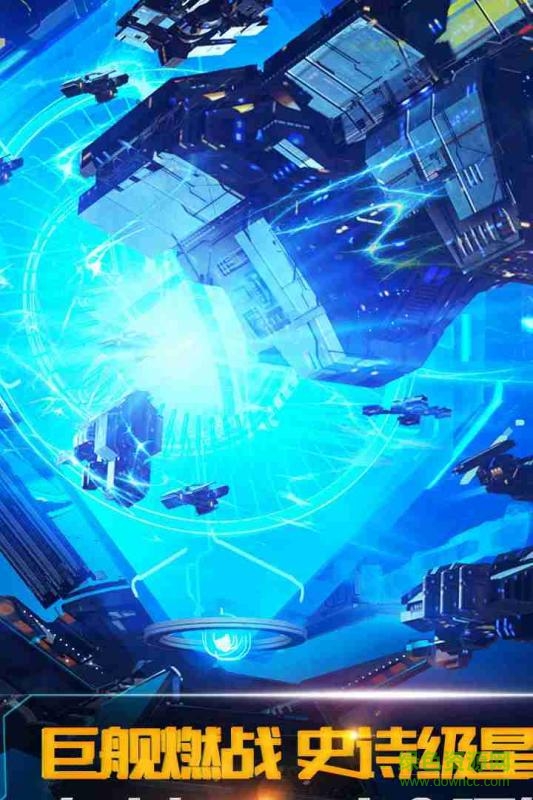 艦無虛發(fā)下載蘋果版 艦無虛發(fā) 暗星iphone