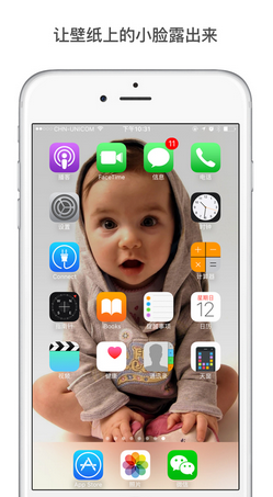 天窗自由排列桌面app ios版 v1.0 iphone免費版 0