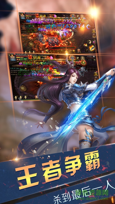 魔域圣戰(zhàn)官網(wǎng)下載