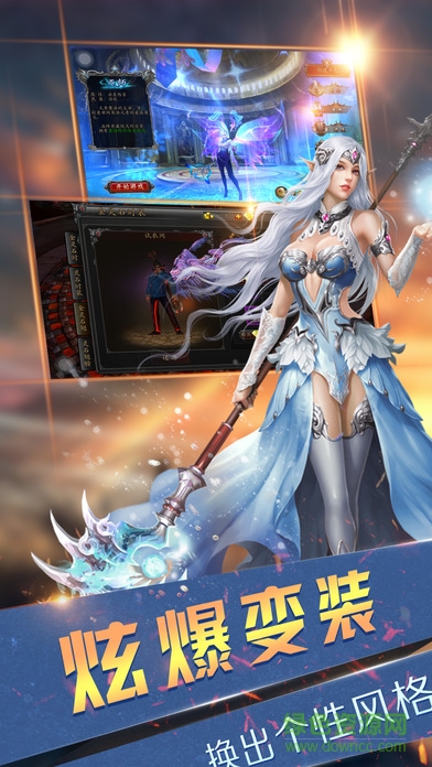 魔域圣戰(zhàn)手游 v1.0 官網(wǎng)安卓版 0