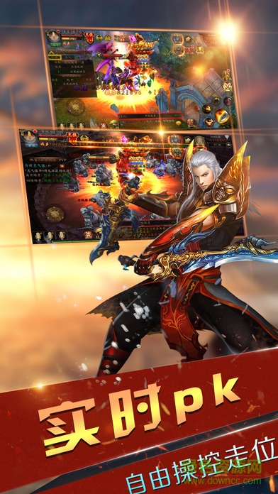 魔域圣戰(zhàn)安卓蘋果互通版