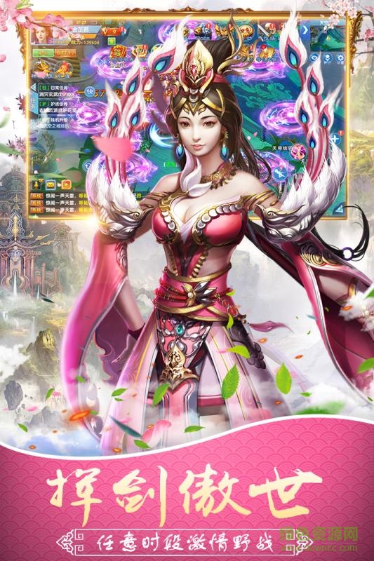 蒼嵐之巔游戲手機版 v1.0 安卓版 0