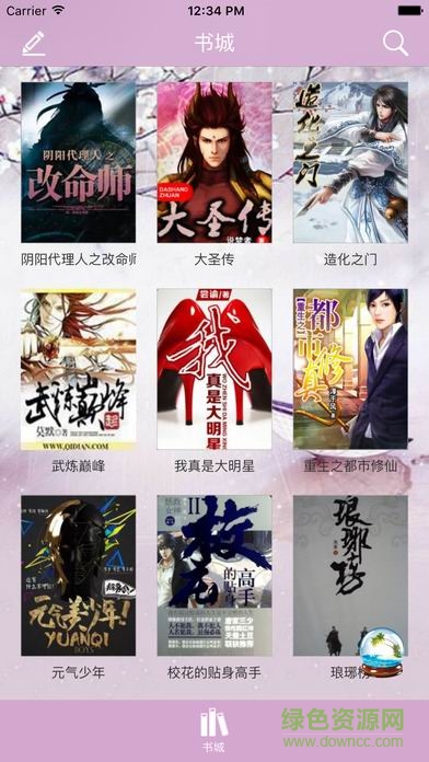 龍馬文學(xué)書城iphone版 v1.0 ios手機版 2