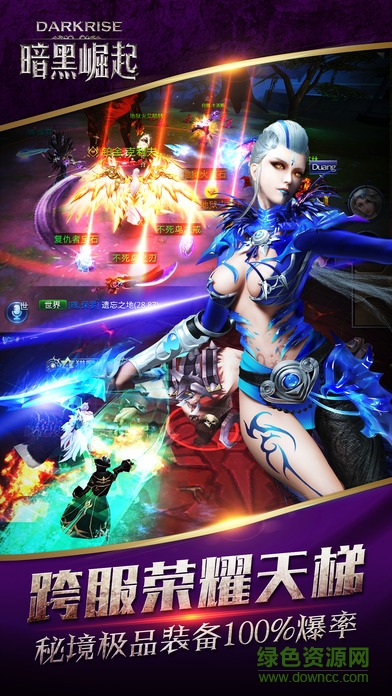 百度版暗黑崛起 v1.0 安卓版 0