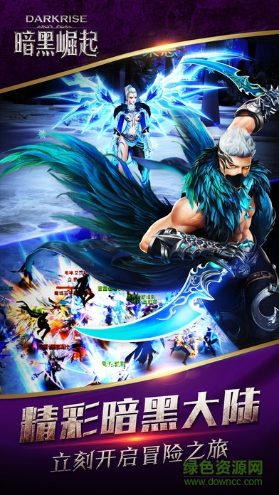 百度版暗黑崛起 v1.0 安卓版 2