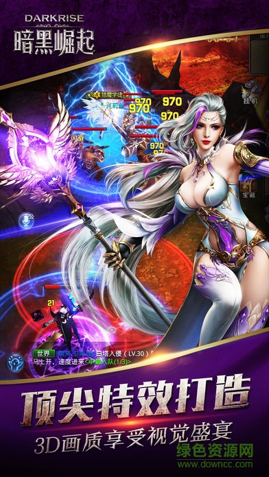 百度版暗黑崛起 v1.0 安卓版 3