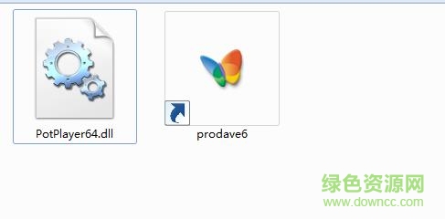 potplayer64.dll文件下載