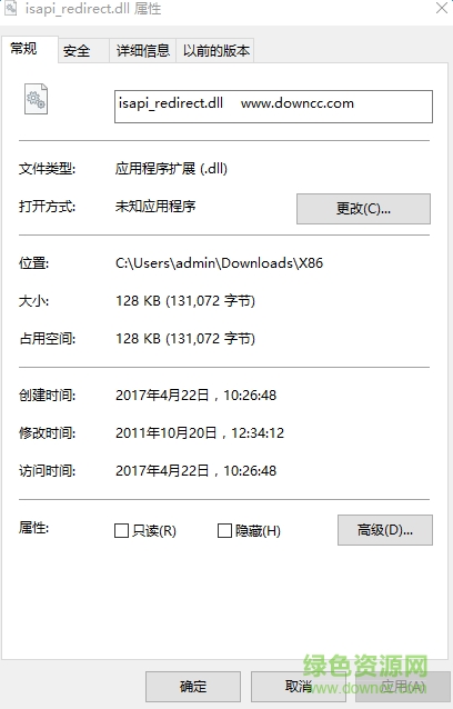 isapi_redirect.dll文件  0
