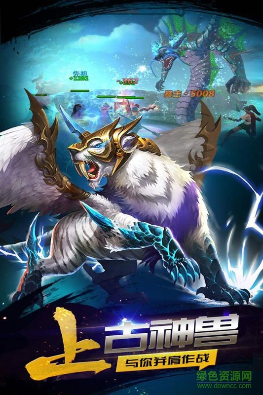 豪情水滸內(nèi)購 v1.70.0 安卓無限元寶版 0